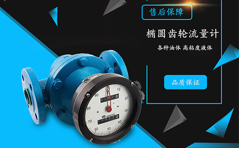 微型流量計(jì)哪些品牌比較好